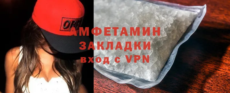 Amphetamine VHQ  Еманжелинск 