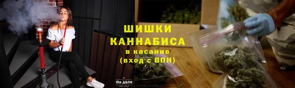 кристаллы Богданович